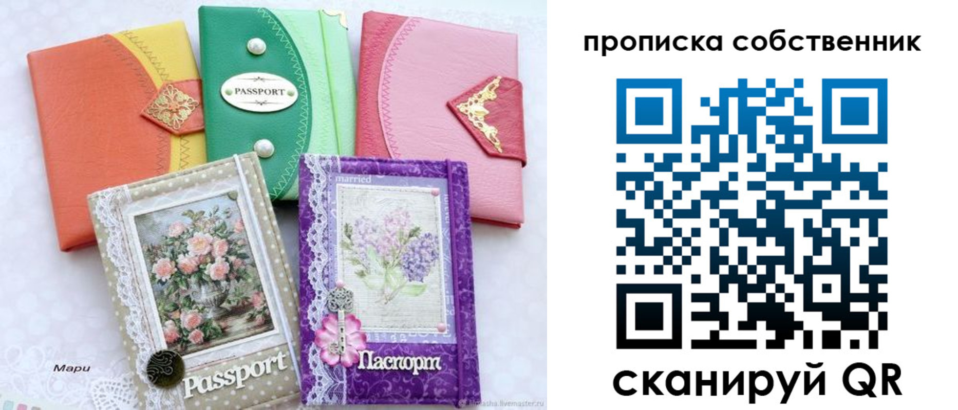 регистрация для школы в Южноуральске