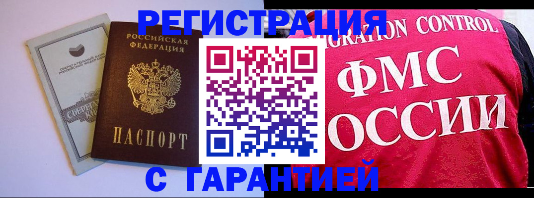 форма 3 в Южноуральске